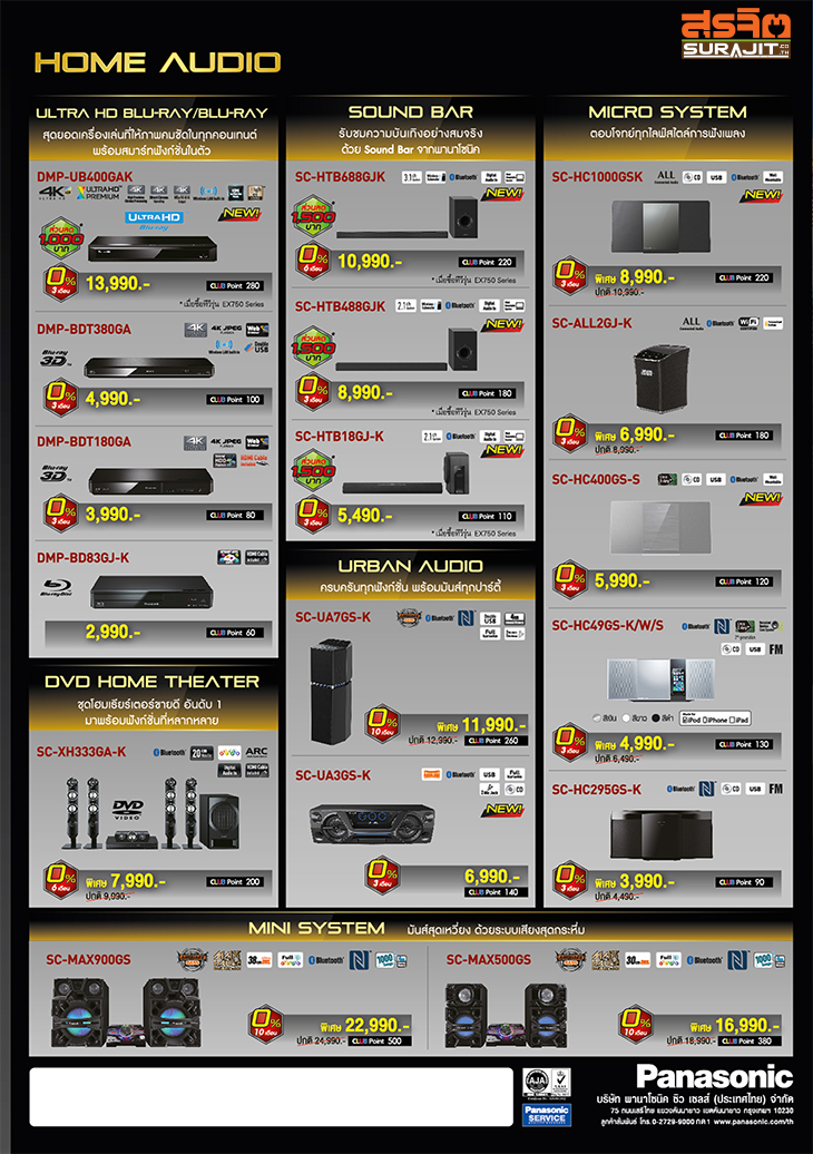 4K Double Excite Catalog-6